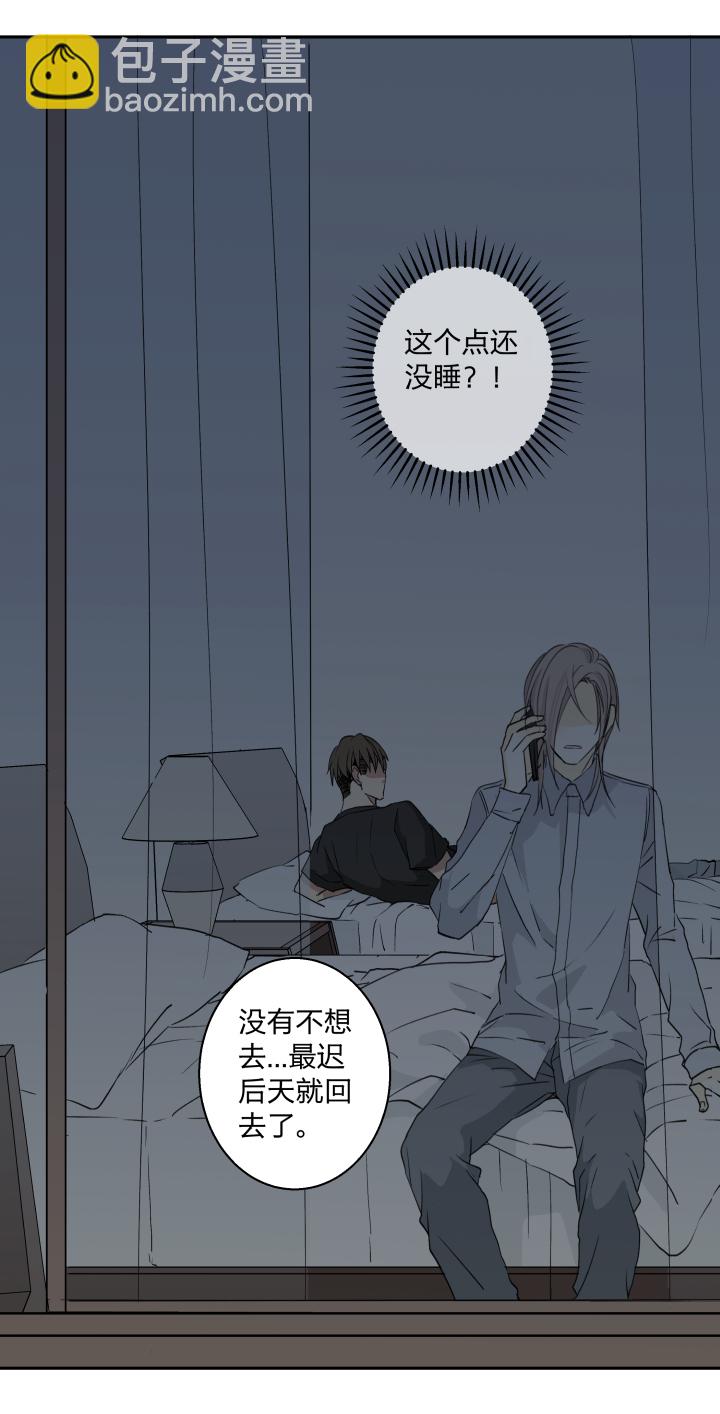 22 嫉妒的毒酒浇灌仇恨的种子4