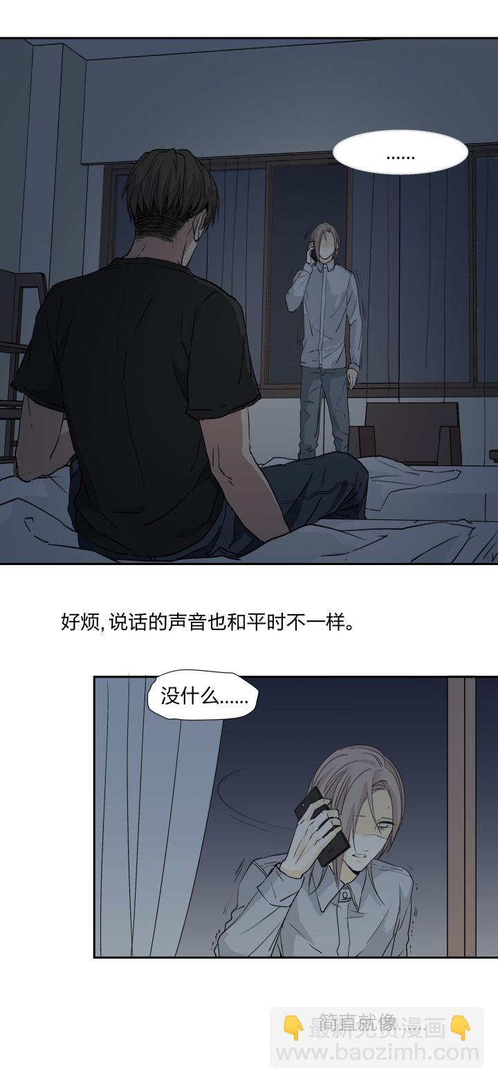 22 嫉妒的毒酒浇灌仇恨的种子7