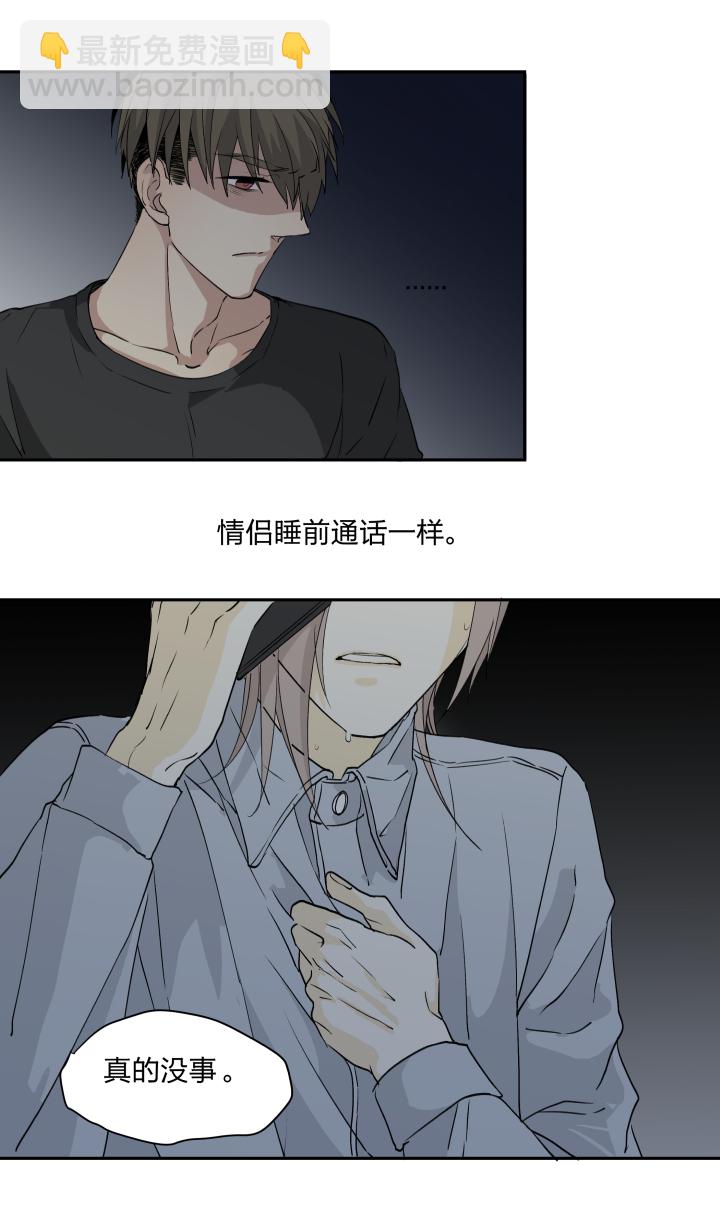 22 嫉妒的毒酒浇灌仇恨的种子8