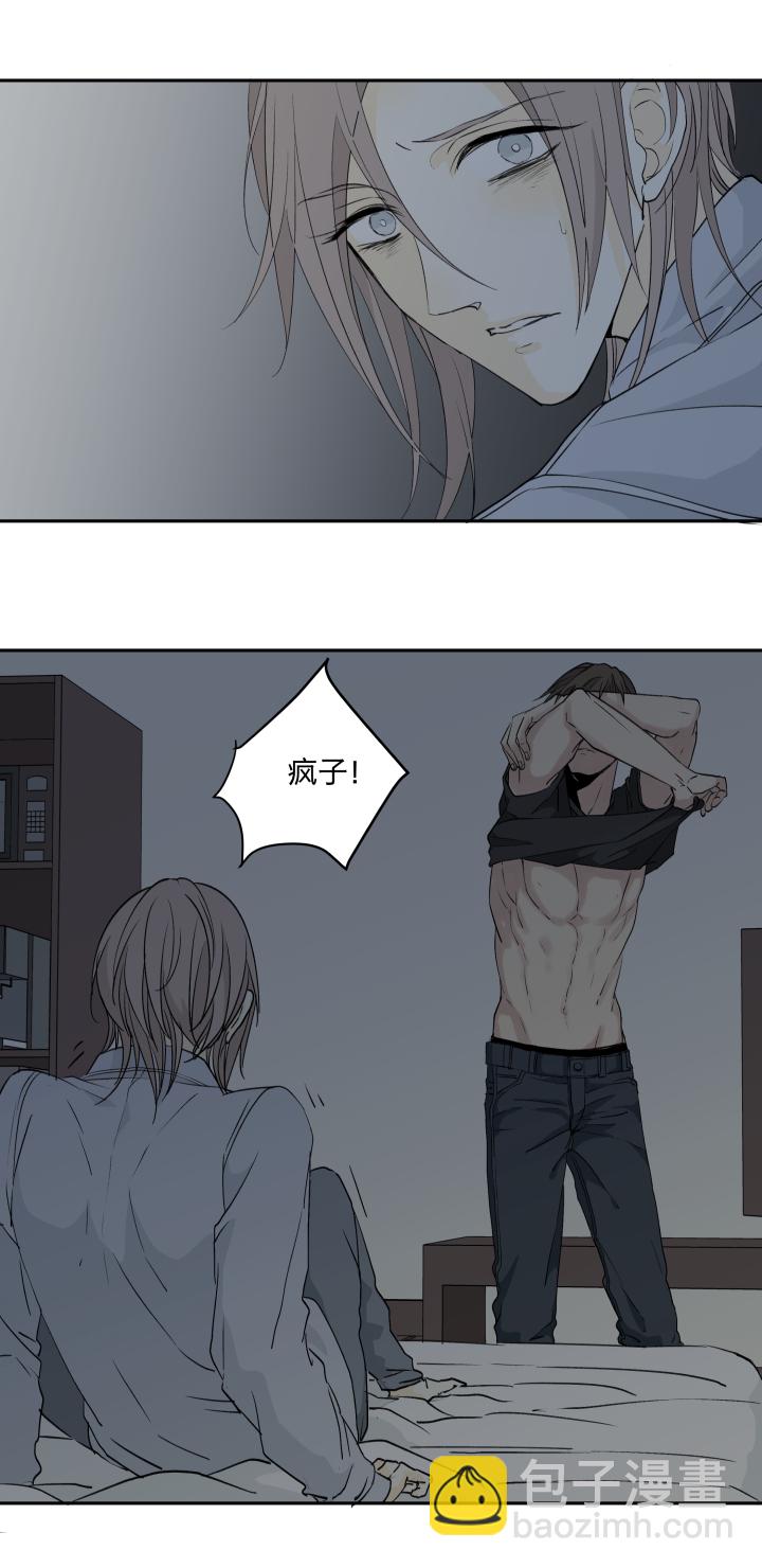 25 触，不可及1