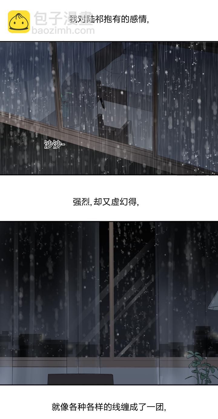 25 触，不可及15