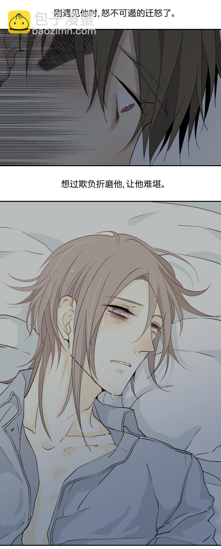 25 触，不可及17