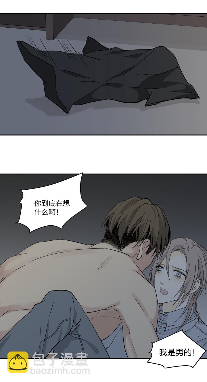 25 触，不可及2