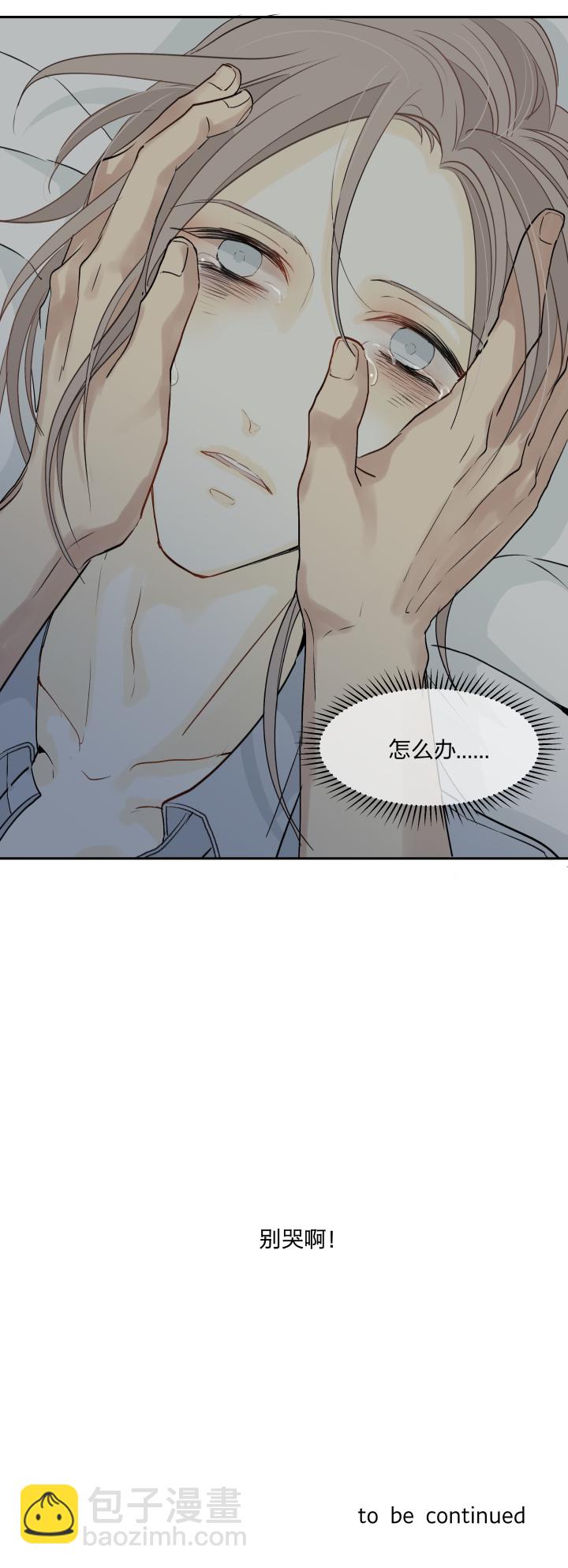 25 触，不可及20