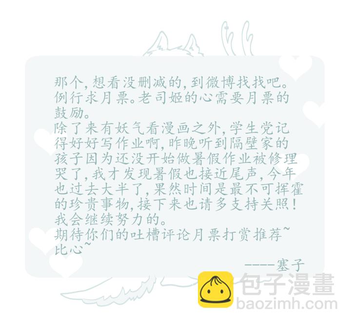 25 触，不可及21