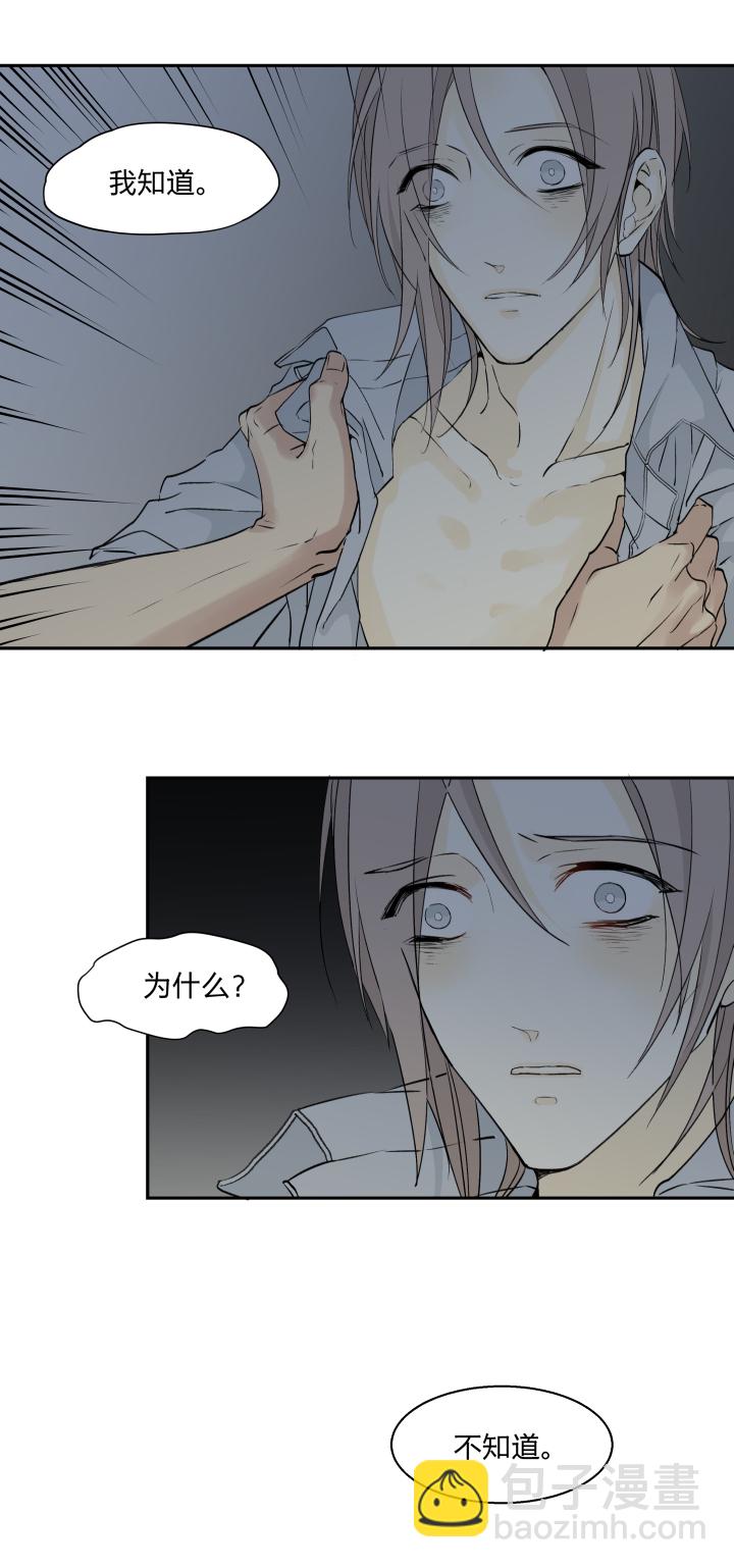 25 触，不可及3