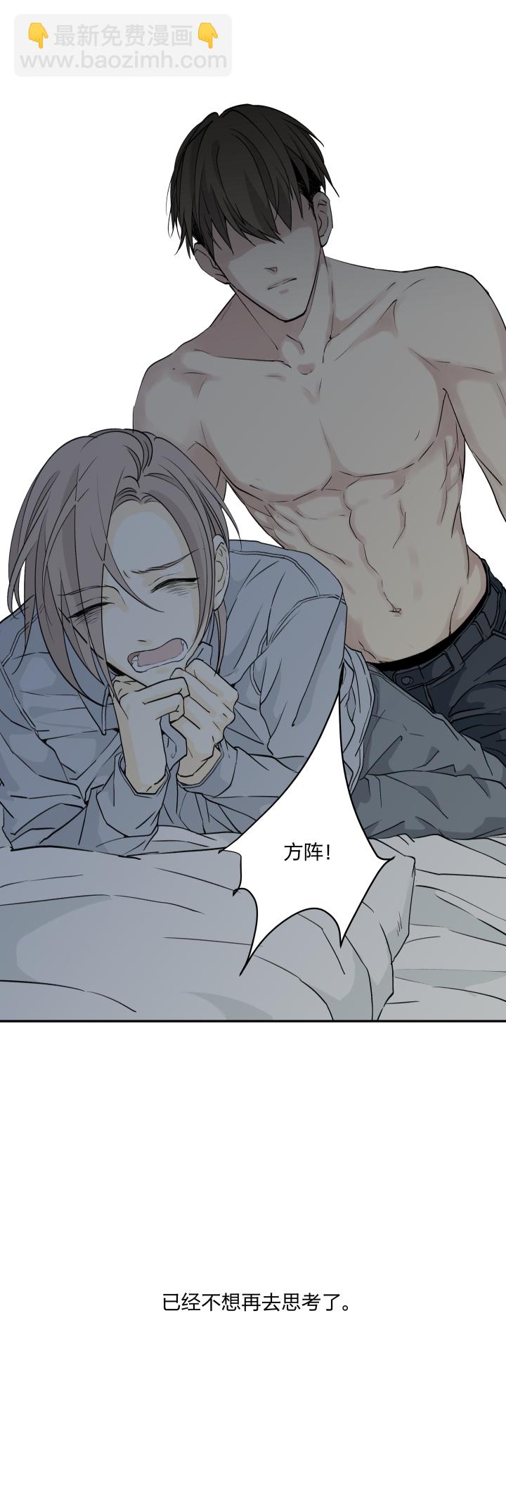 25 触，不可及4