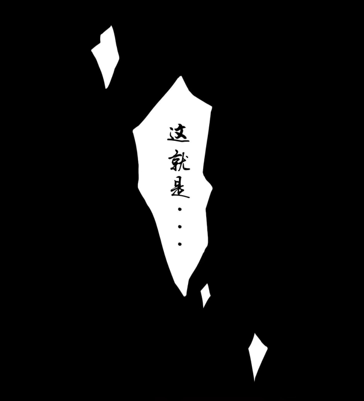 七夕生贺同人图章节18