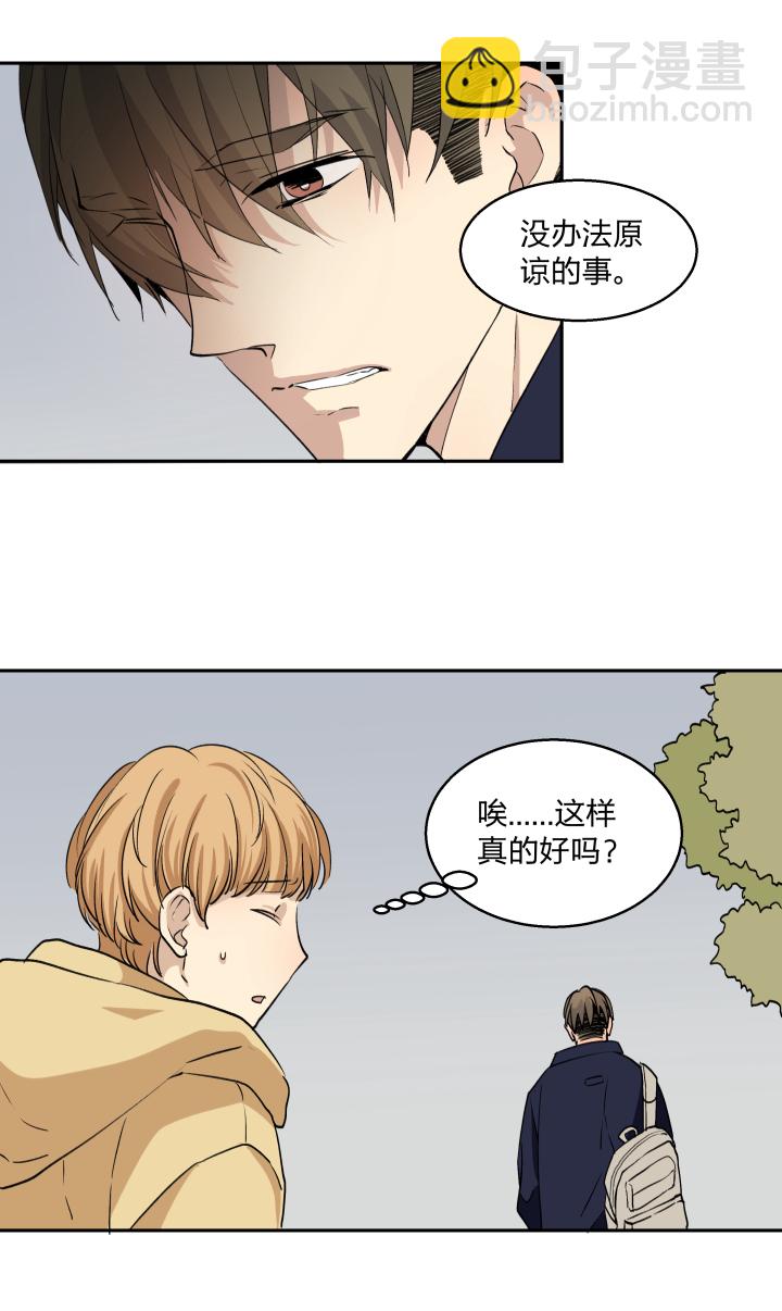 29 无处可觅12