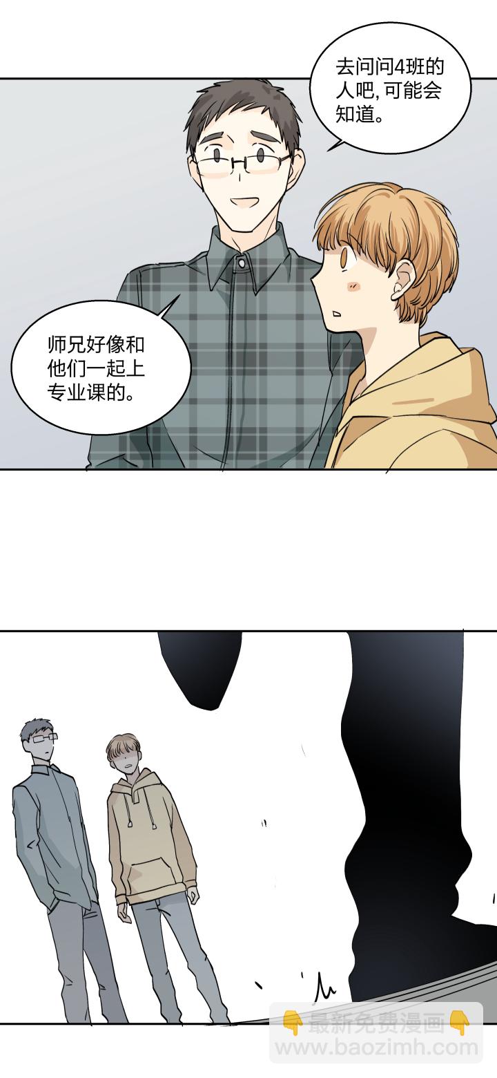 29 无处可觅15