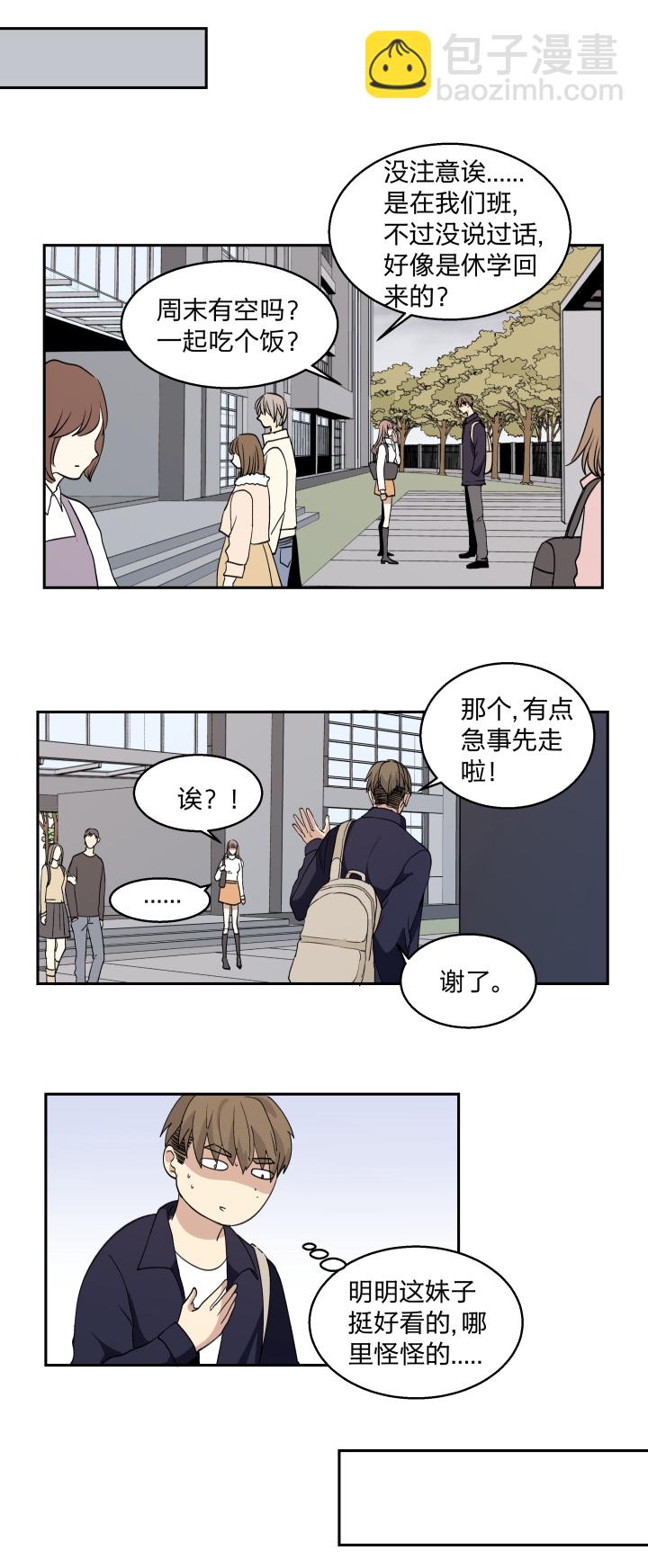 29 无处可觅17
