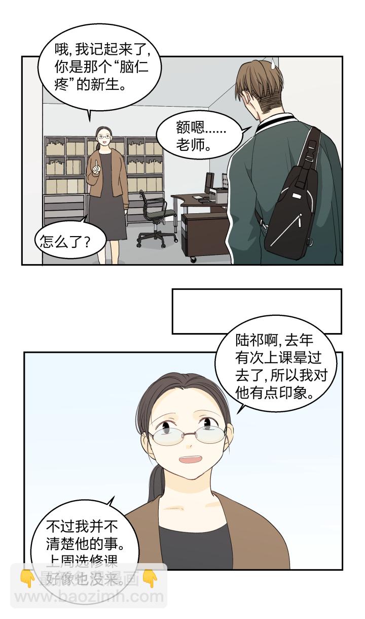 29 无处可觅18