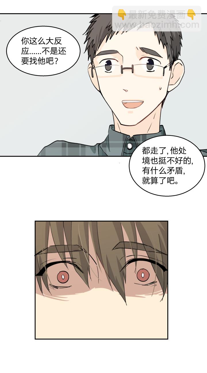 29 无处可觅2