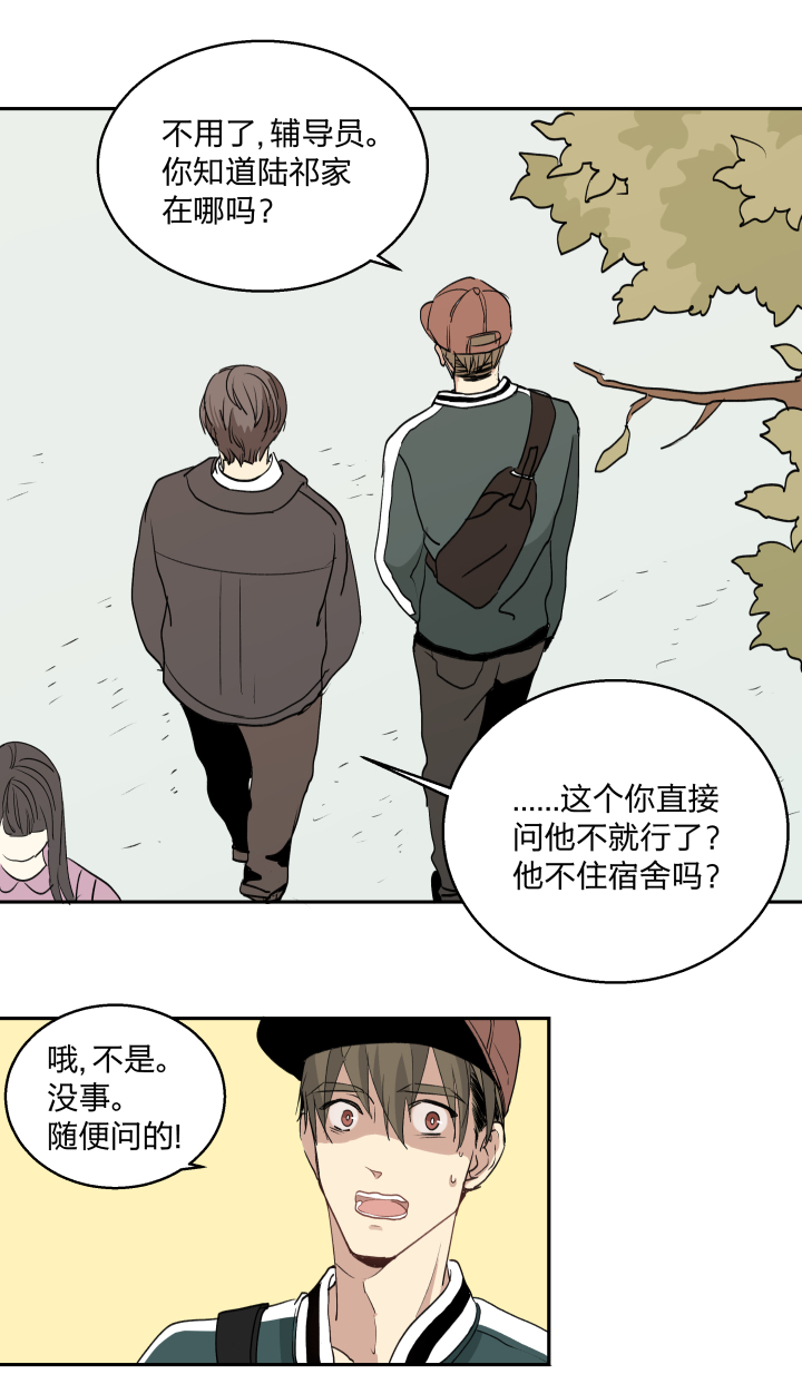 29 无处可觅20
