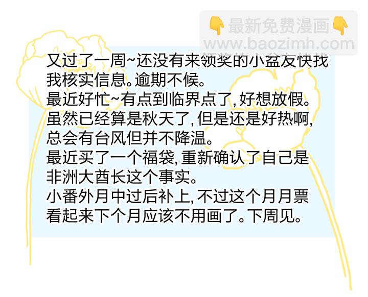 29 无处可觅24