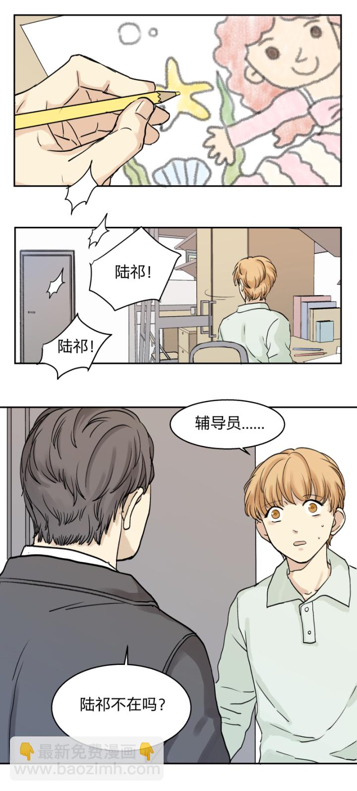 31 记不起意义的老物件1