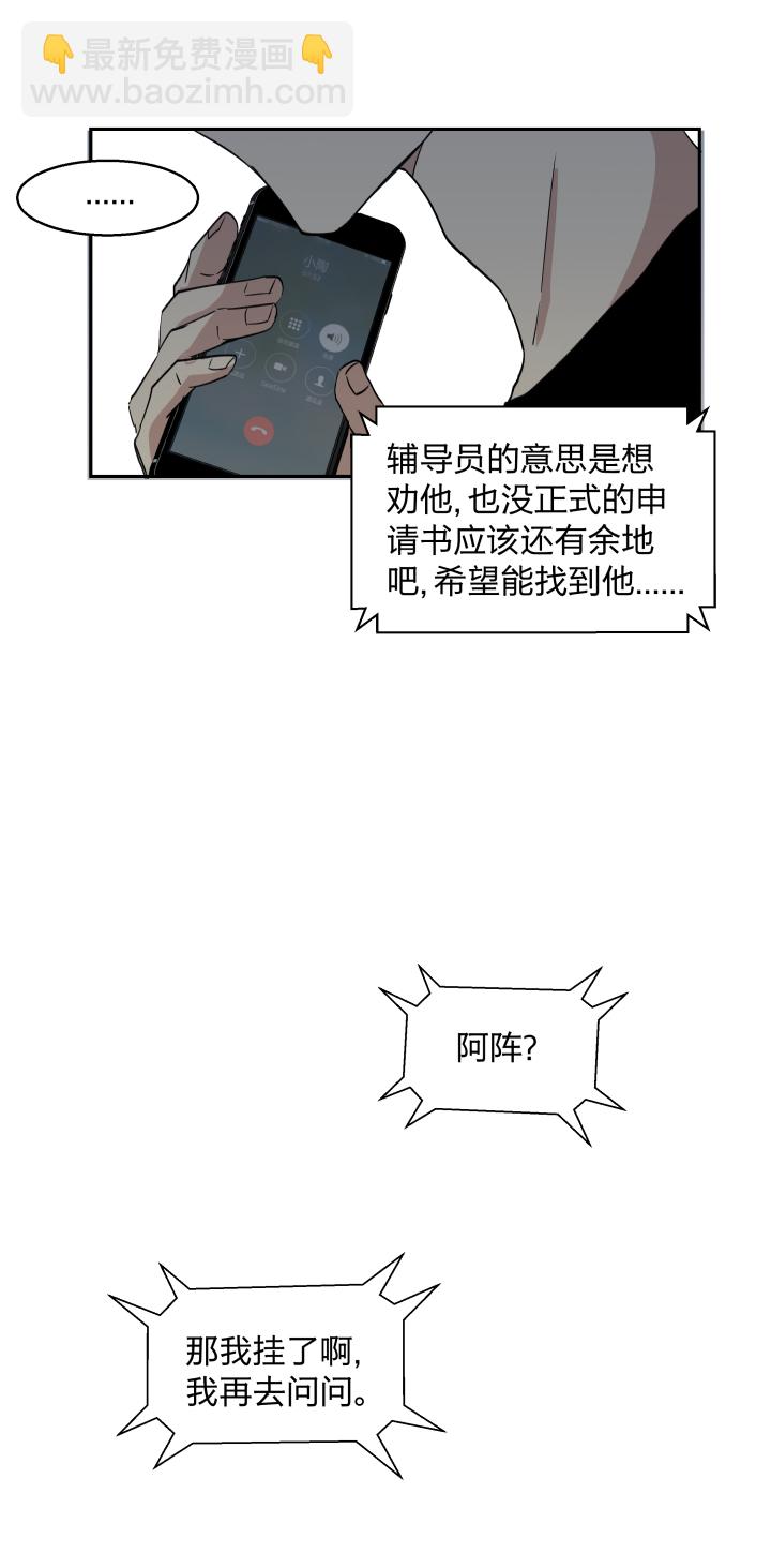 31 记不起意义的老物件12