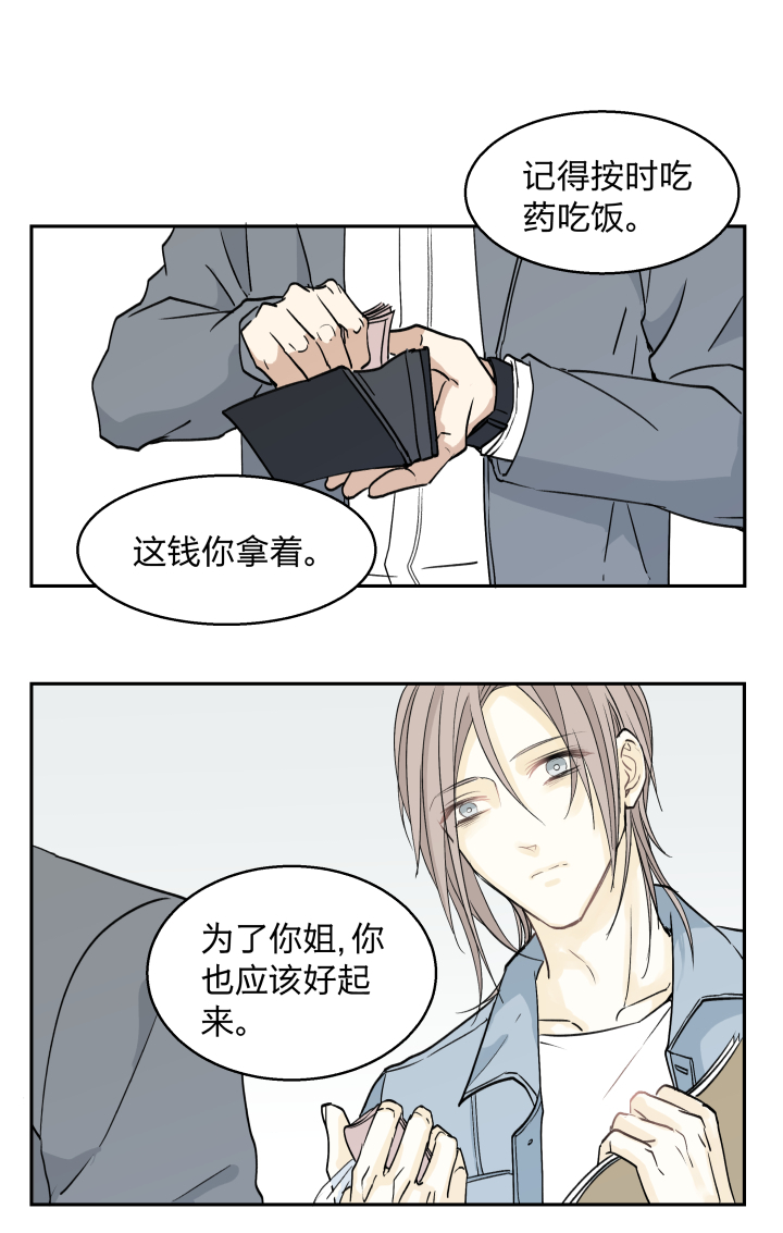 31 记不起意义的老物件17