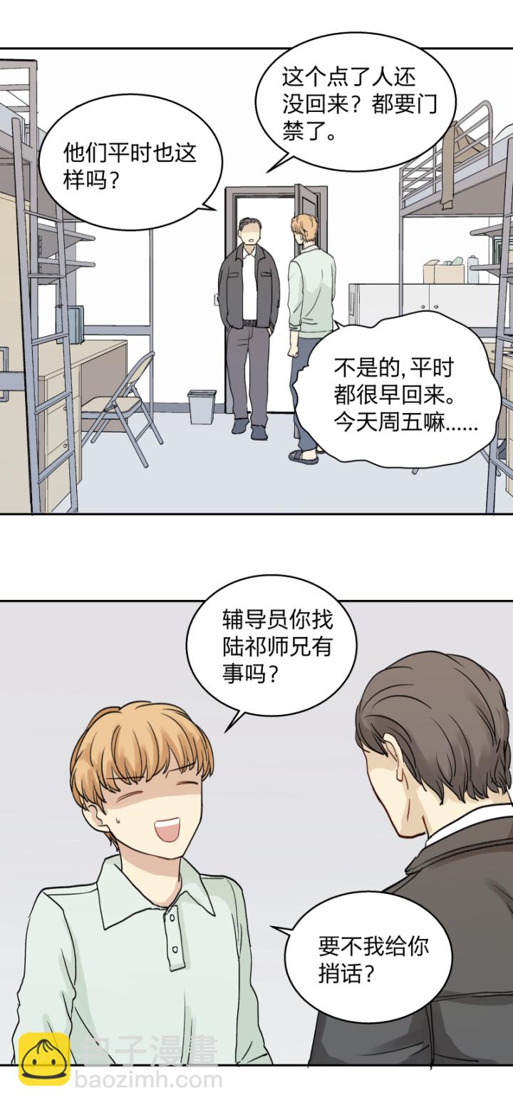 31 记不起意义的老物件2