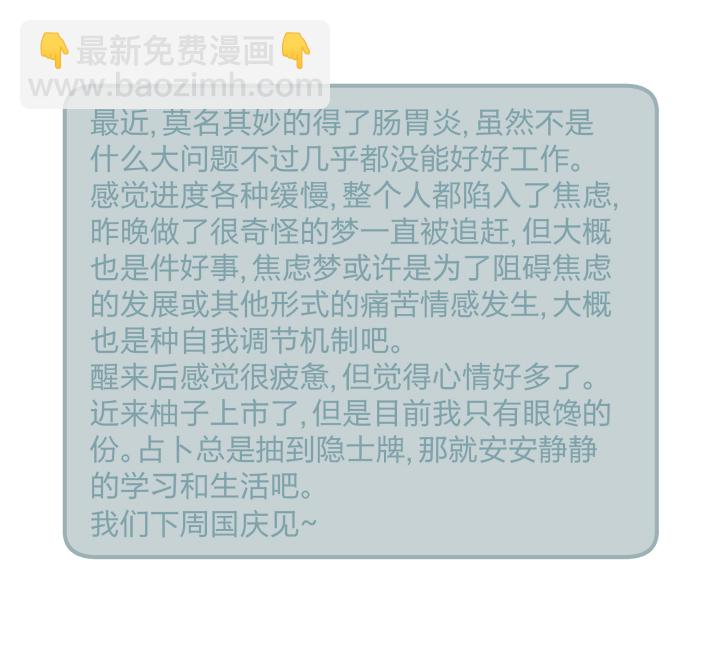 31 记不起意义的老物件23