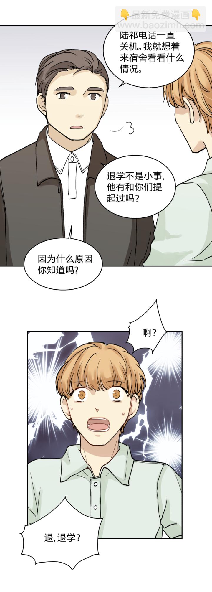 31 记不起意义的老物件3