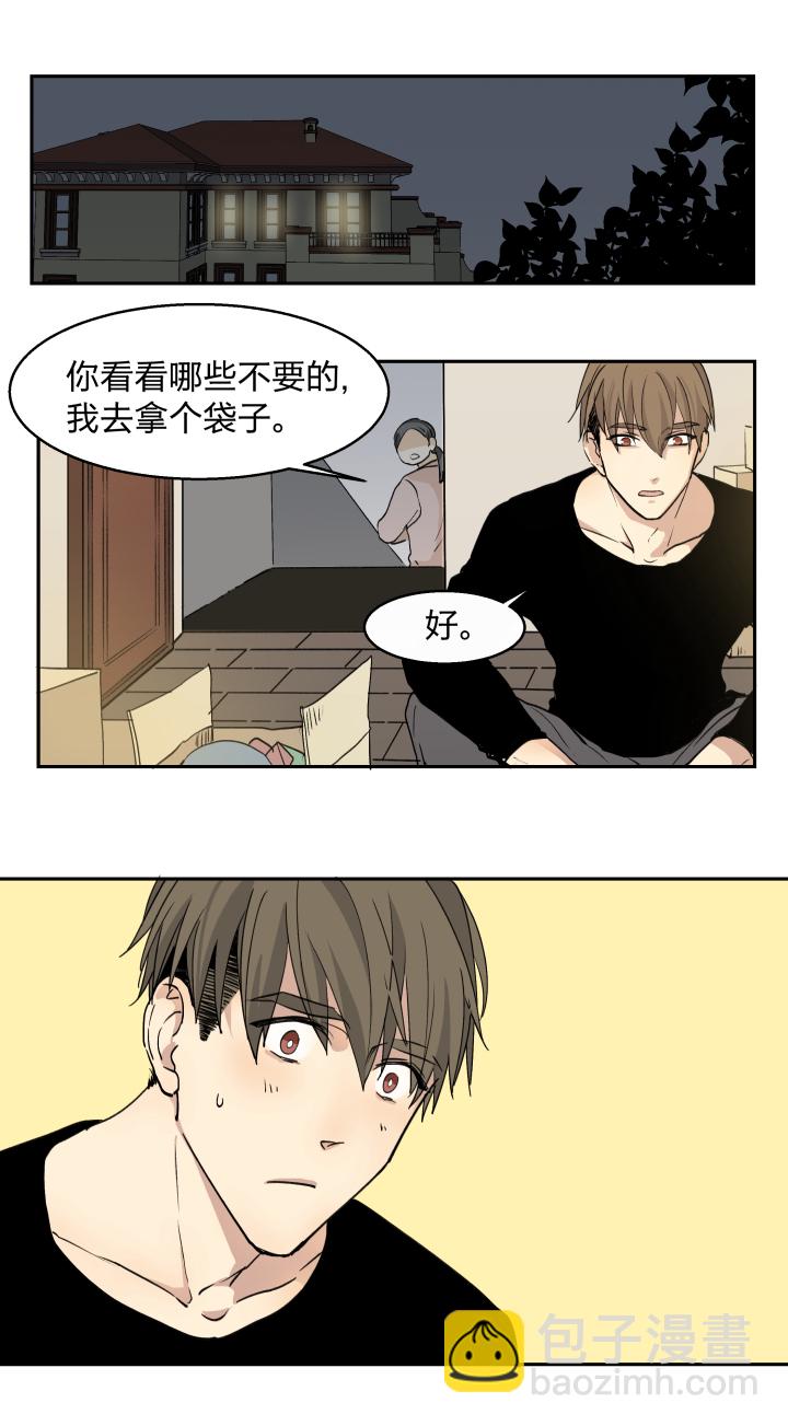 31 记不起意义的老物件5