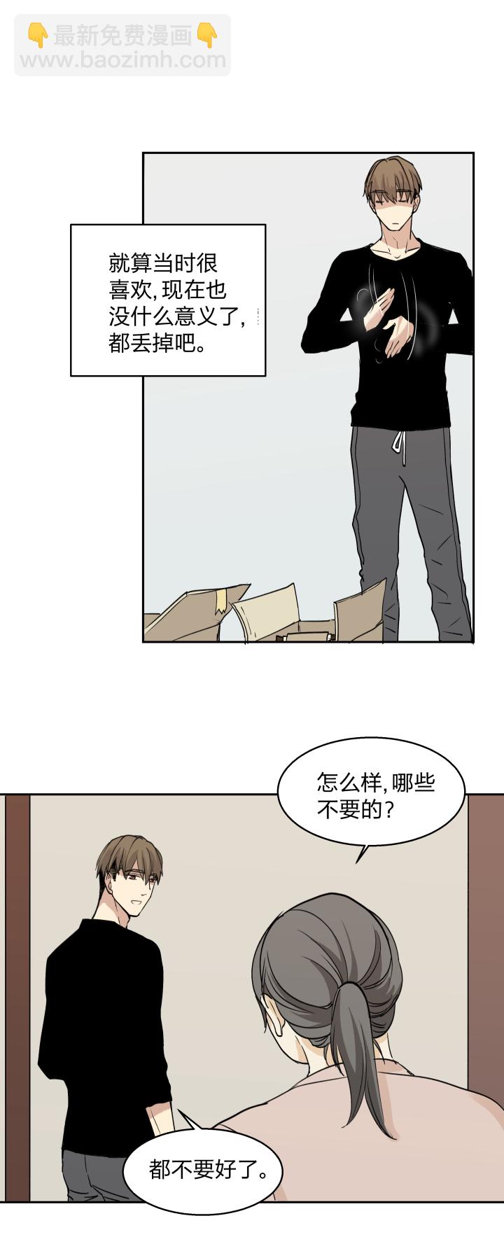 31 记不起意义的老物件7