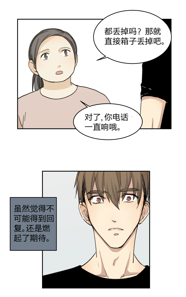 31 记不起意义的老物件8