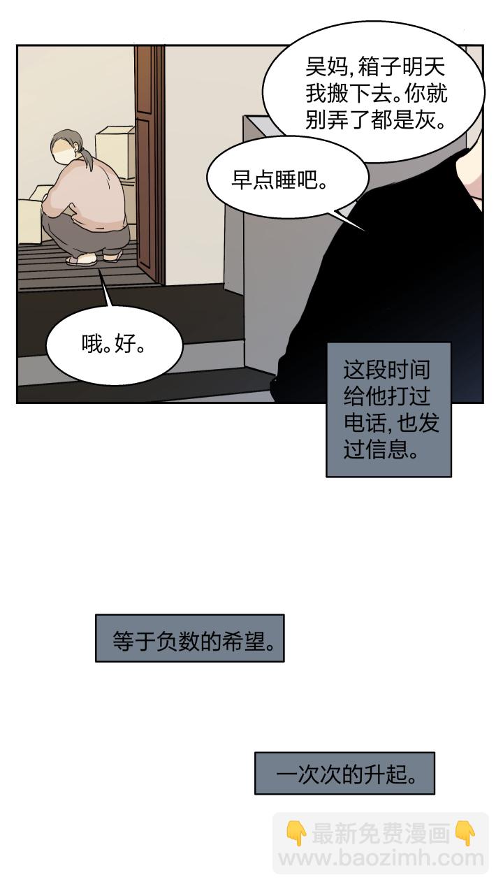 31 记不起意义的老物件9