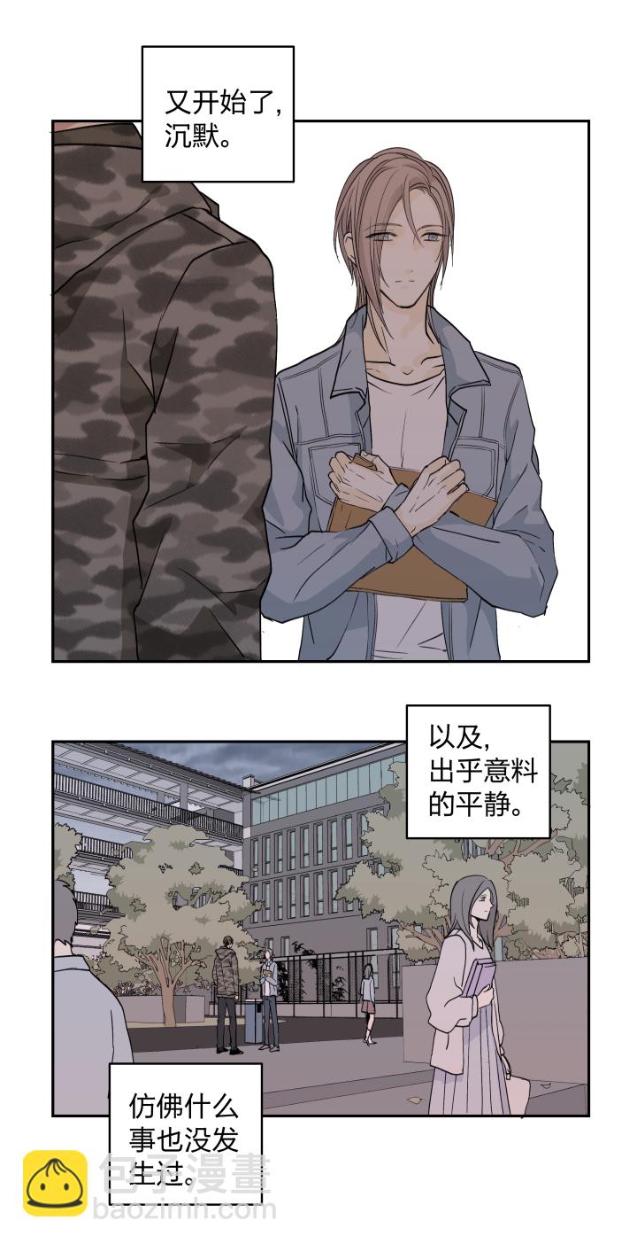 32 苦果1