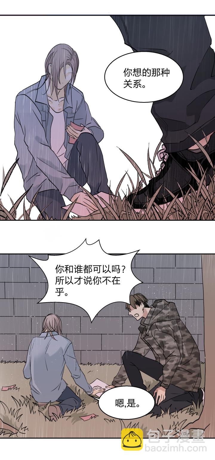 32 苦果17