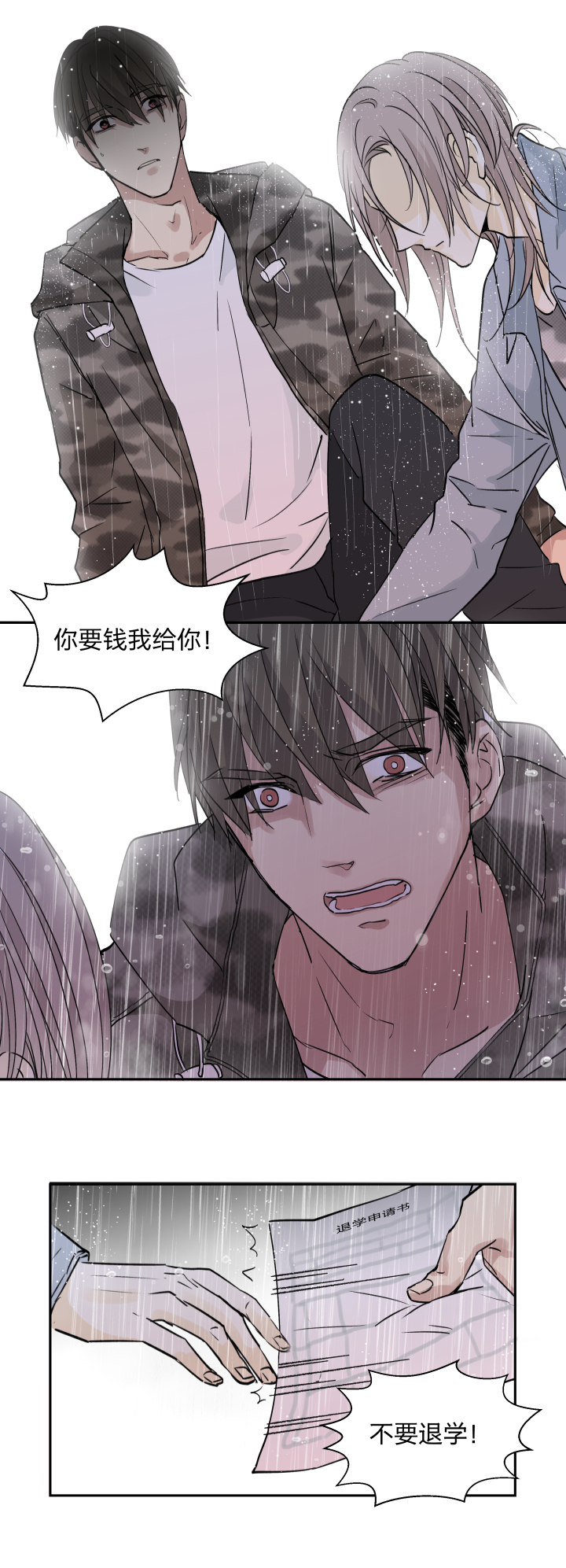 32 苦果18