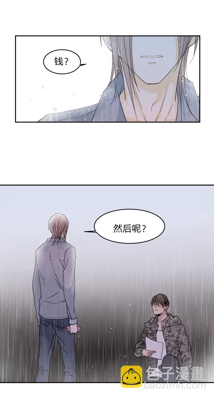 32 苦果19