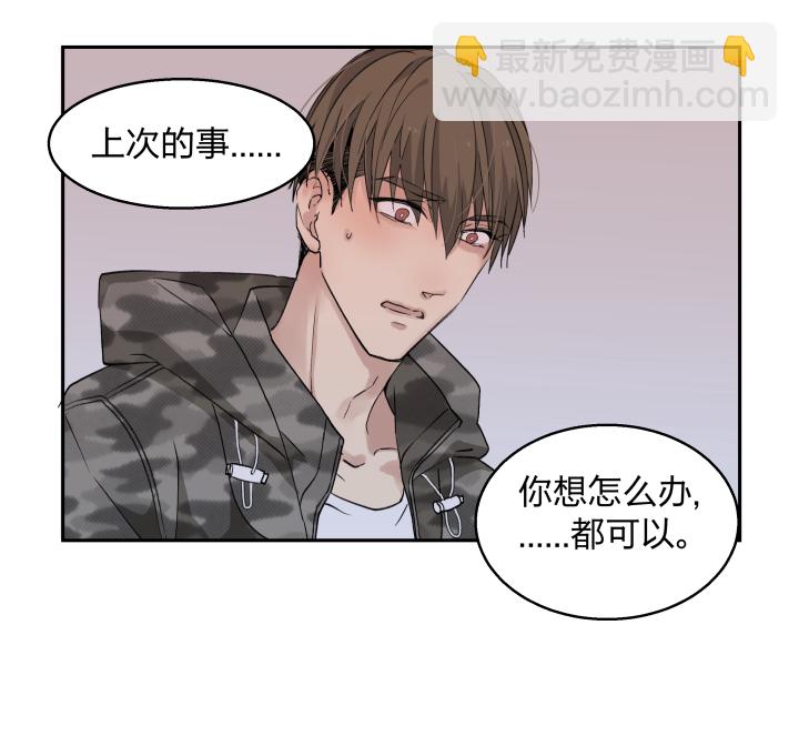 32 苦果2
