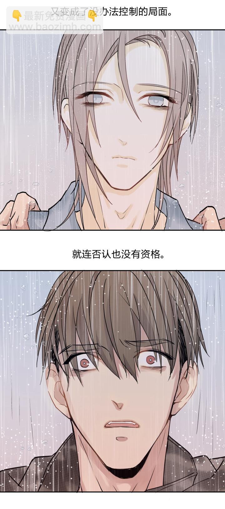 32 苦果22