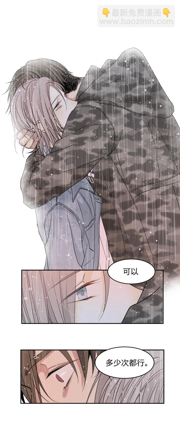 32 苦果24