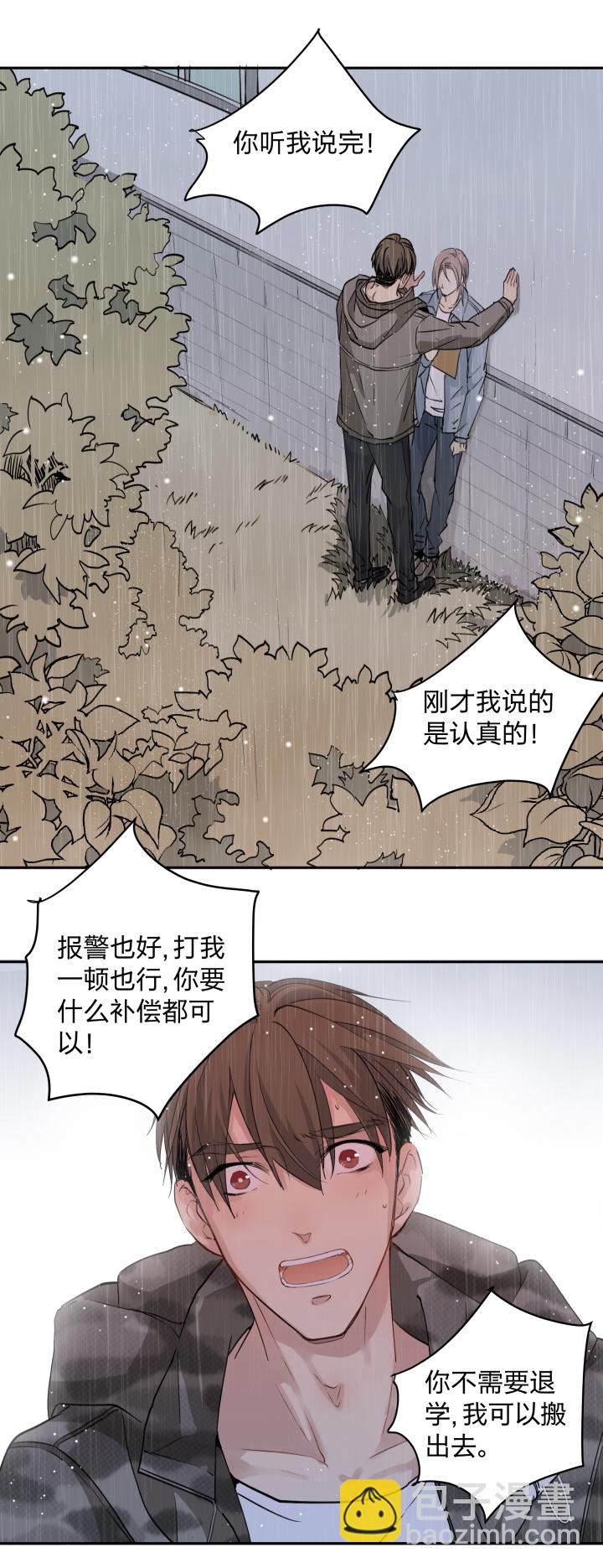 32 苦果8