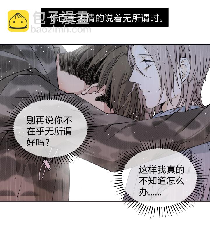 32 苦果9