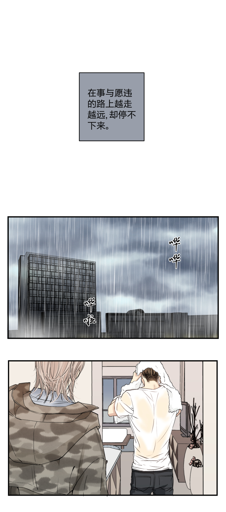 33 触目0