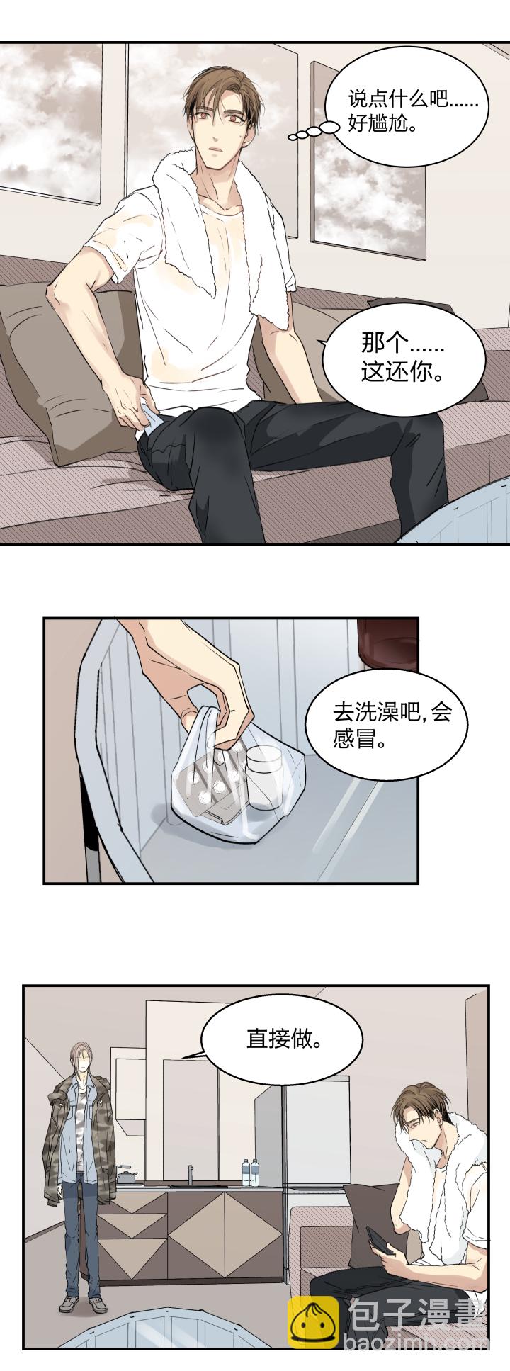 33 触目1