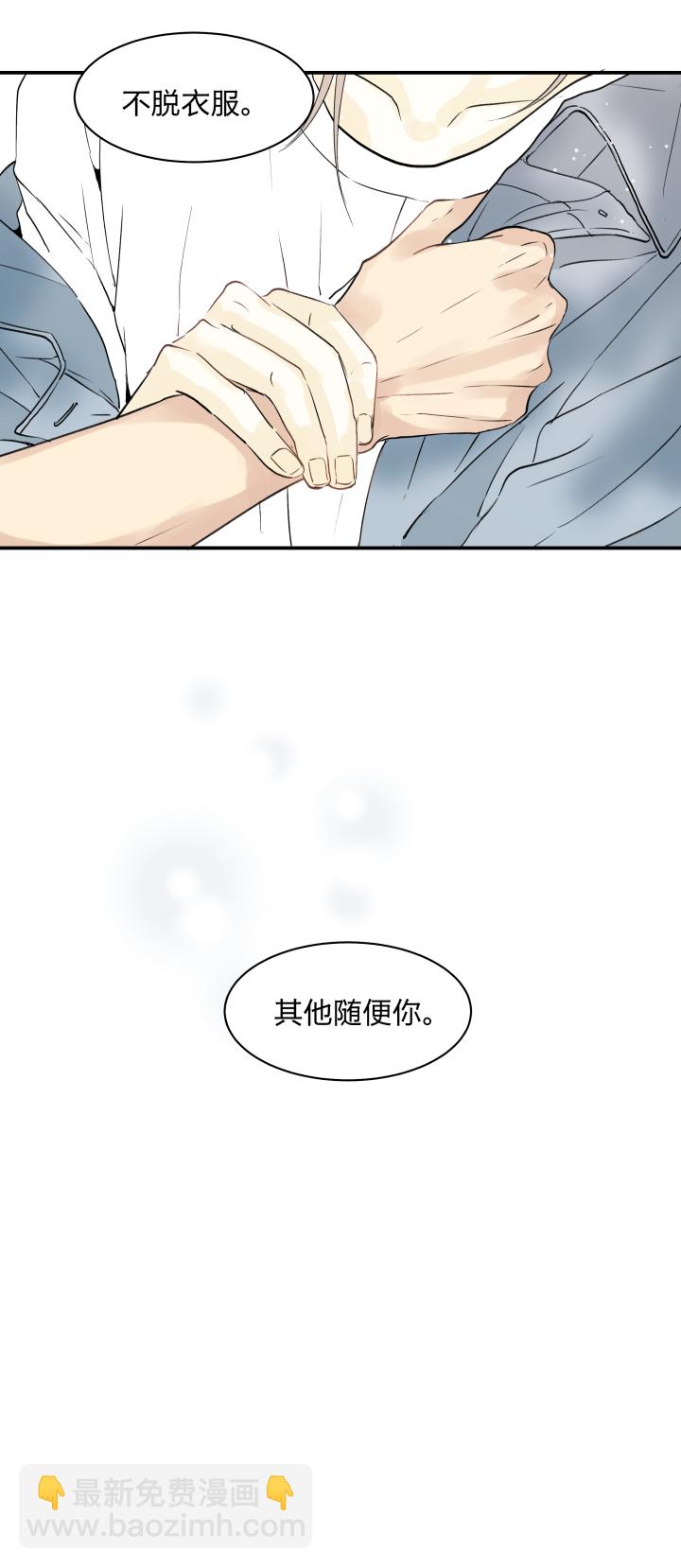 33 触目12