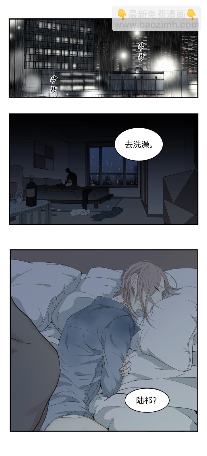 33 触目13