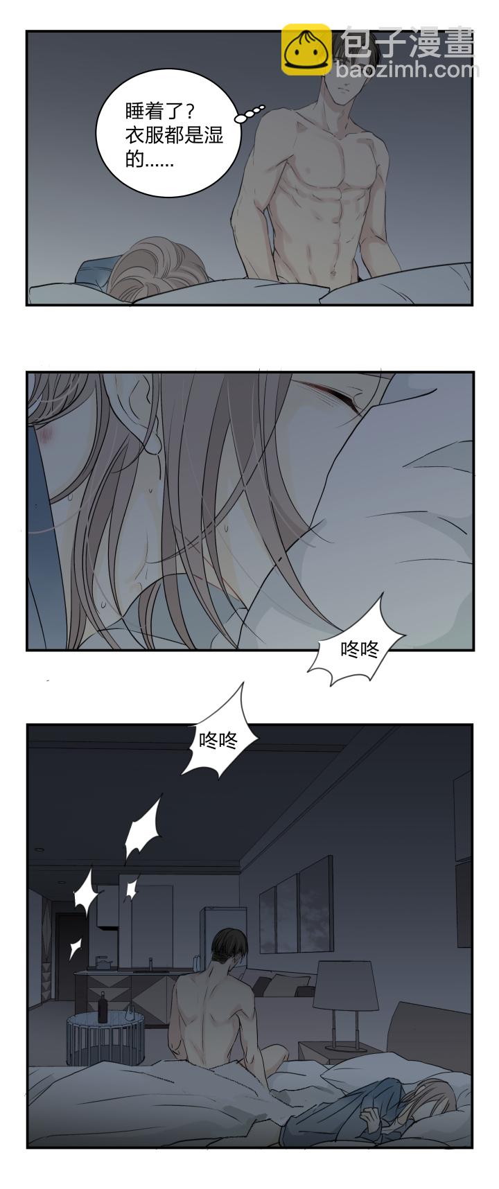 33 触目14