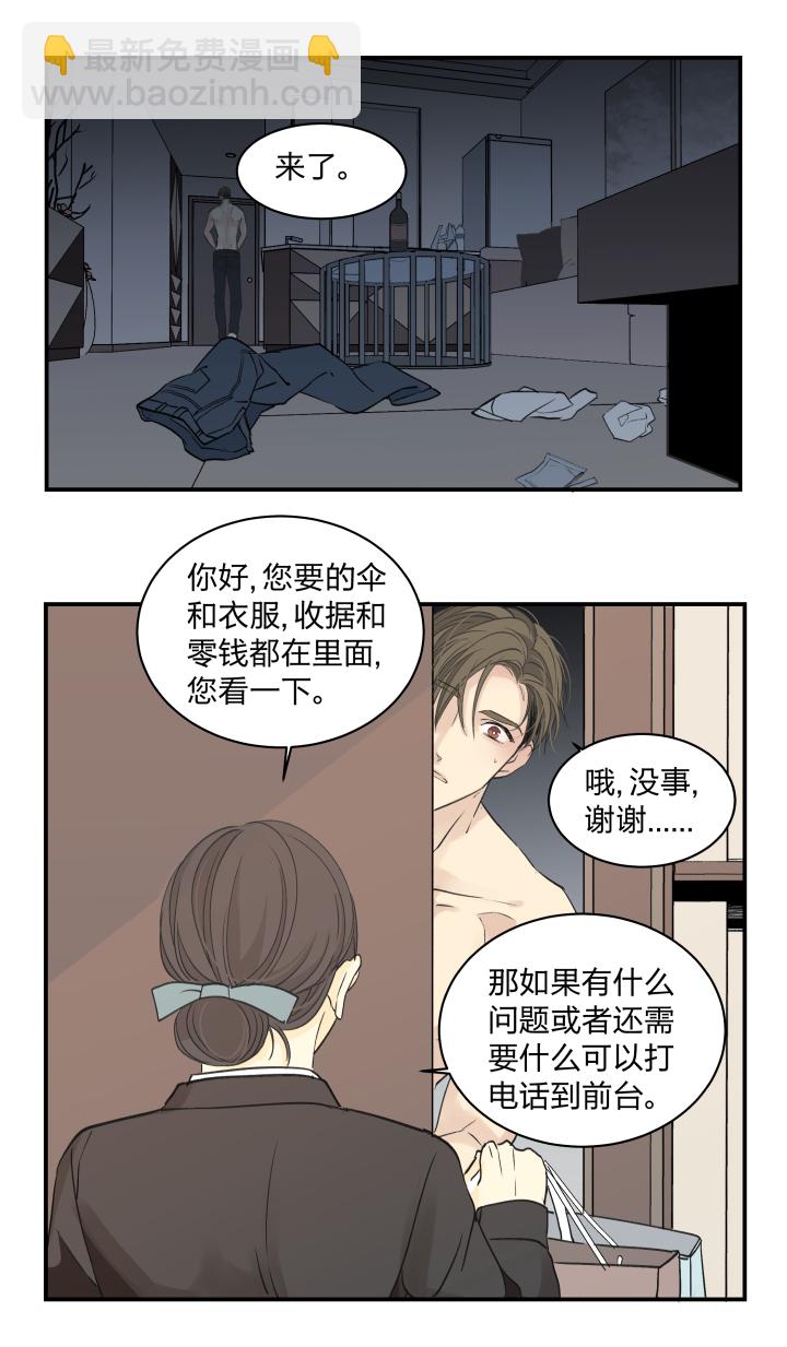 33 触目15