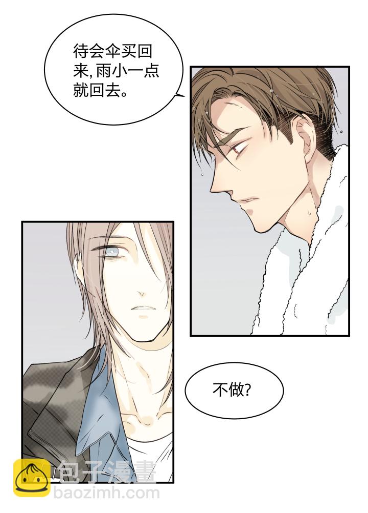 33 触目2
