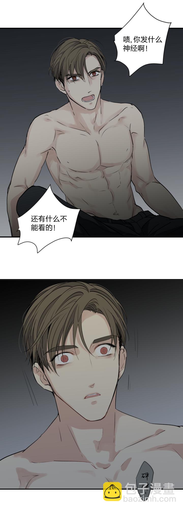 33 触目20