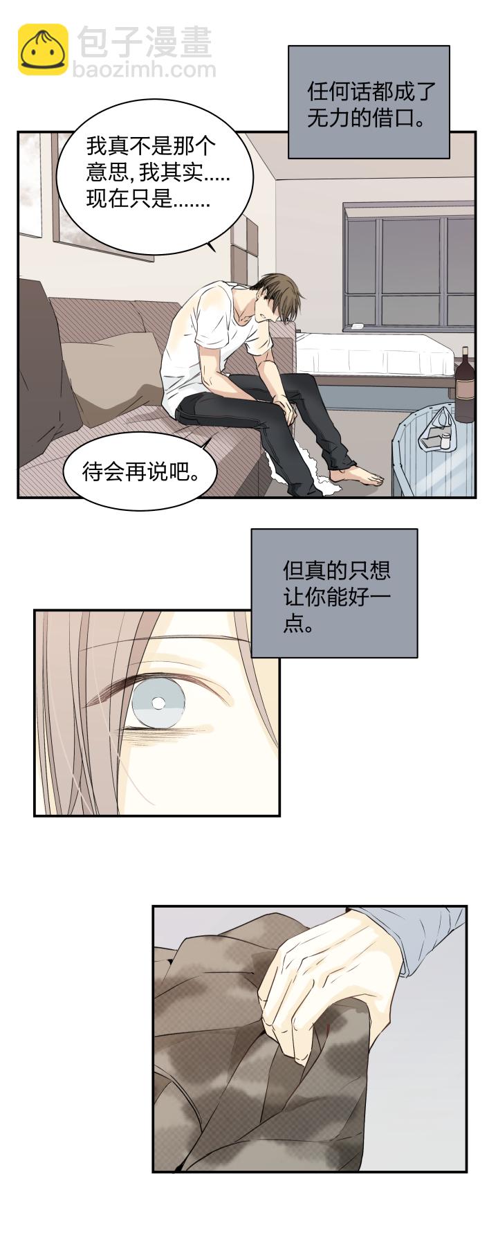 33 触目3