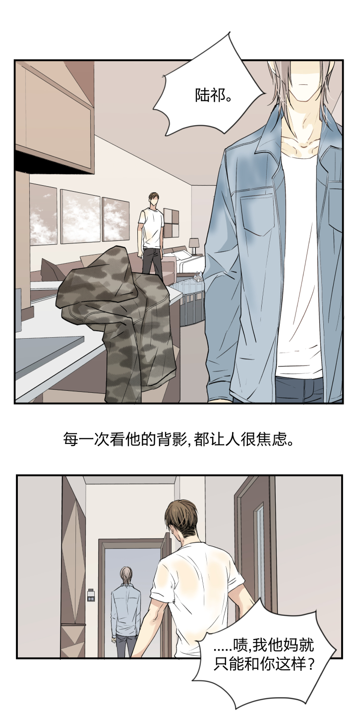 33 触目4
