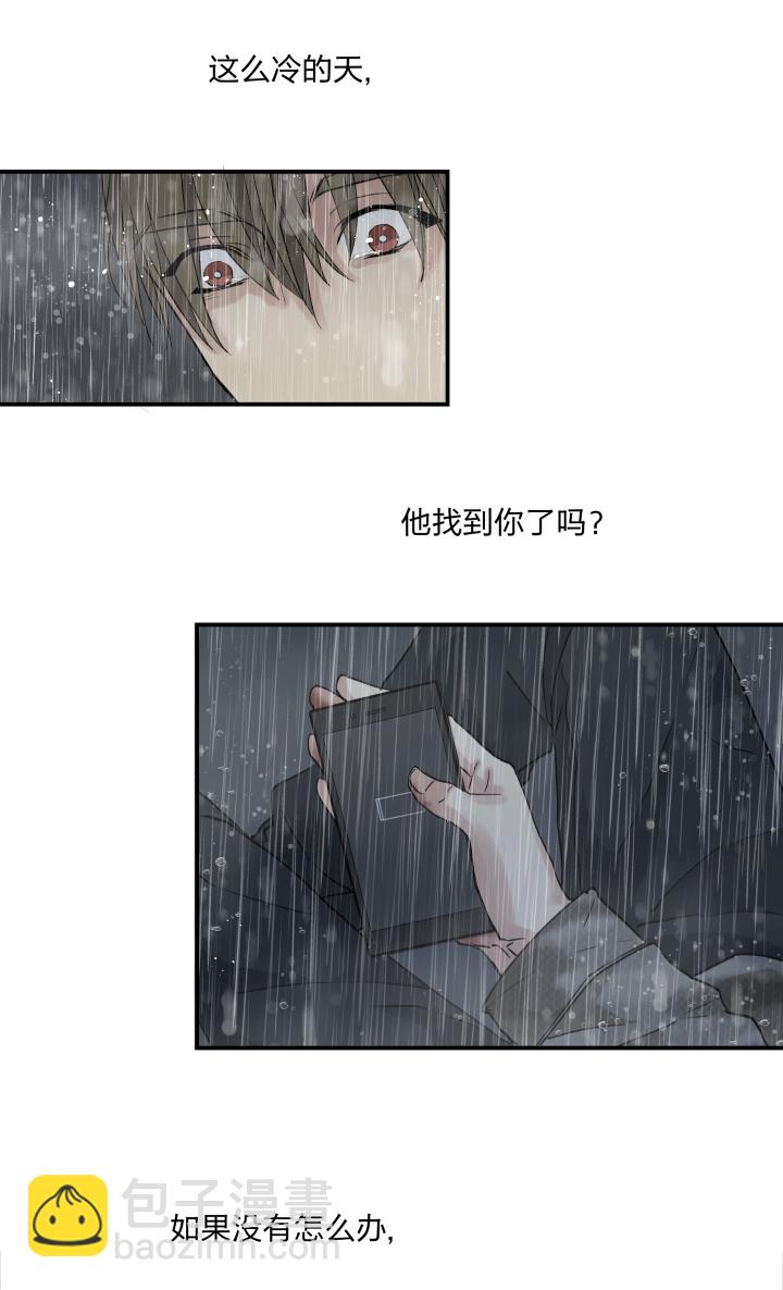 38 弃犬1