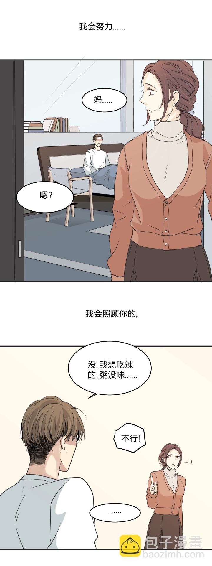 38 弃犬14